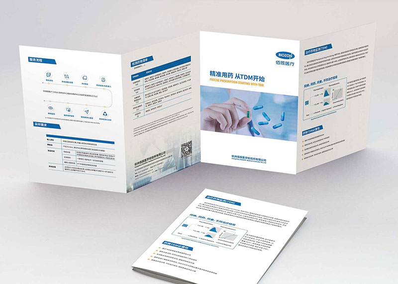医疗科技企业宣传物料设计制作