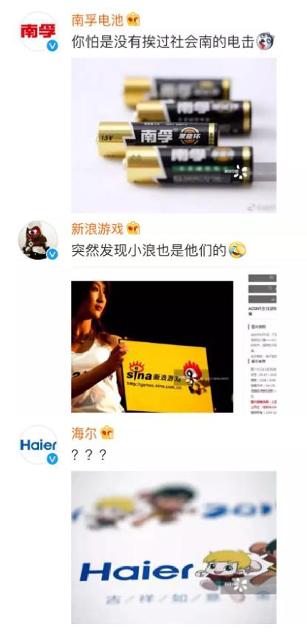 从视觉中国“黑洞事件”谈品牌商标版权申请的重要性